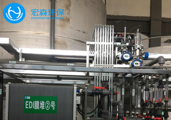 优米官网登录入口网页版反渗透纯水设备