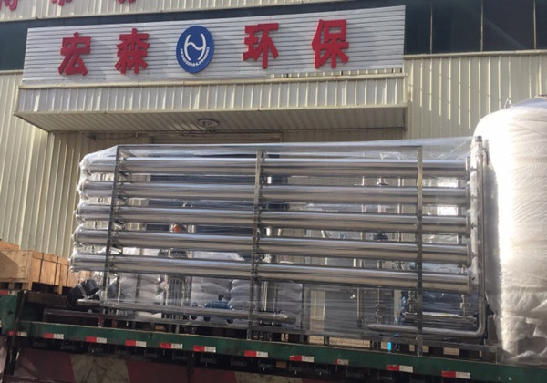 优米官网登录入口网页版反渗透纯水设备